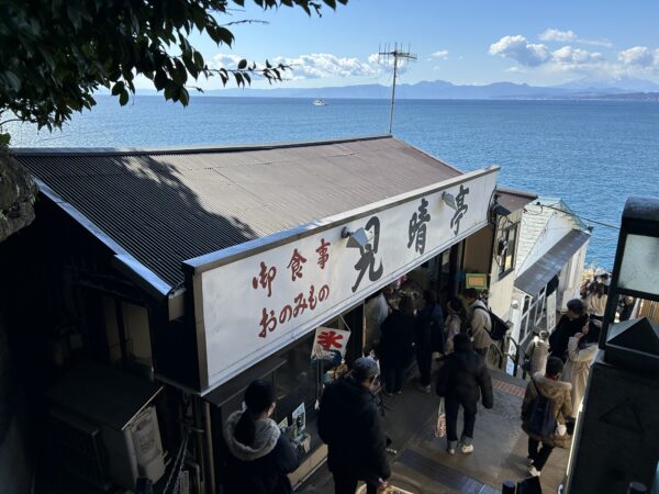 湘南 江の島の海写真 @ 2025/02/23